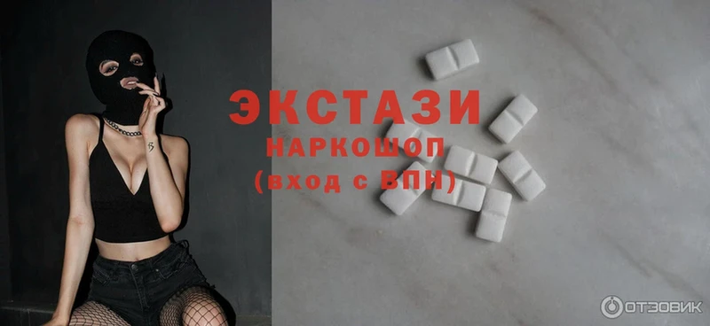 Экстази MDMA  Суворов 